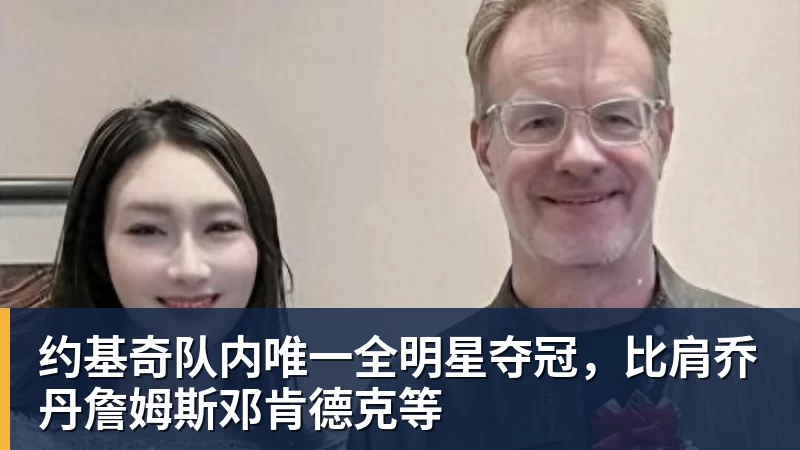 尽管得到了莫兰特,但人员拥挤的开拓者并不打算送走后场老将? - 篮球下注平台 - 篮球比赛下注平台
