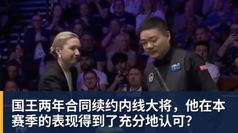 篮球下注库明加降薪投森林狼!美媒直言实力又强一档 西冠概率因他提升1% - 篮球下注平台 - 篮球比赛下注平台