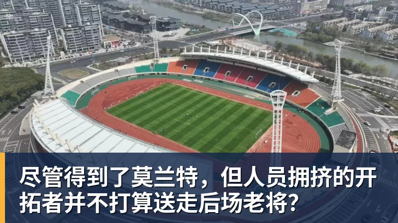 隆戈:莱奥未能靠世界杯提升身价米兰委托门德斯以6千万欧卖掉他 - 篮球下注平台 - 篮球比赛下注平台