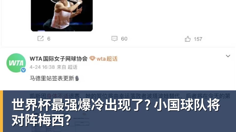 男篮踩线视频更新!全员投篮为主,情绪不高,国内无媒体前往! - 篮球下注平台 - 篮球比赛下注平台
