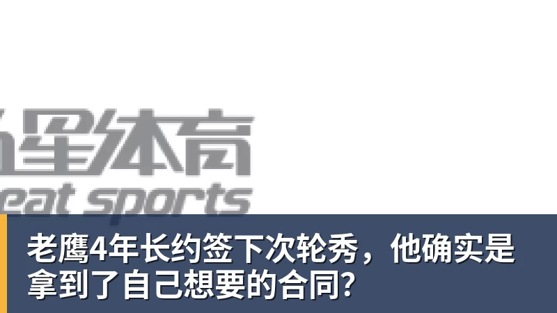篮球下注若昂佩德罗本场数据：传射建功，5射2正，2关键传球，1次失良机 - 篮球下注平台 - 篮球比赛下注平台