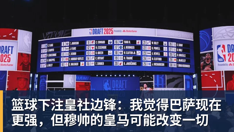 男篮刘炜现状:46岁辞去教练,老婆是贤惠医生,回上海陪伴家人 - 篮球下注平台 - 篮球比赛下注平台