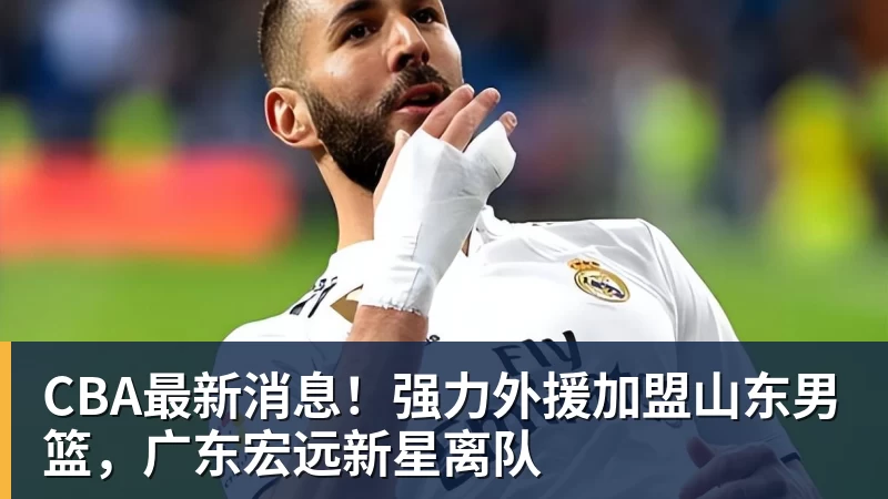 篮球下注齐达内摊牌?35岁功勋落选法国队,曾与姆巴佩内讧,世界杯0出场 - 篮球下注平台 - 篮球比赛下注平台