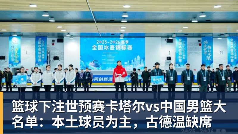 篮球下注东契奇返回洛城第一时间开练!认真备战新赛季 他能带领湖人走多远? - 篮球下注平台 - 篮球比赛下注平台