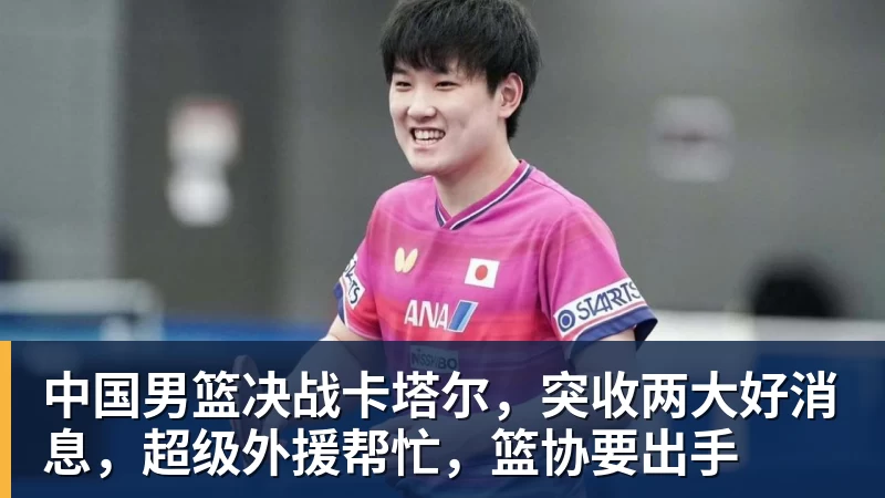 篮球下注史上最瘦卢卡!东契奇再次减重引热议:被看好蝉联新赛季得分王 - 篮球下注平台 - 篮球比赛下注平台
