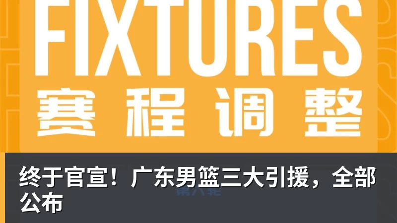 深蓝航天液体可回收火箭发动机过考核:雷霆R2.0首试200秒、推力升至30吨级 - 篮球下注平台 - 篮球比赛下注平台