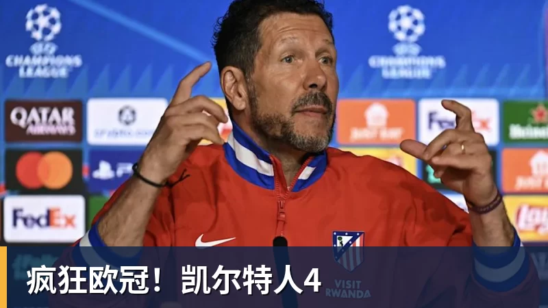 杨毅:不管是杨鸣,还是杜锋,都不会接手男篮 - 篮球下注平台 - 篮球比赛下注平台