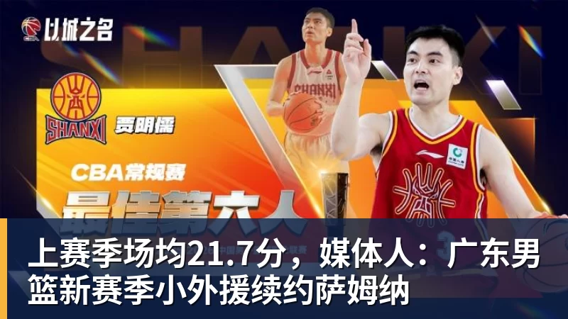 太阳报：性侵卡罗尔的舞蹈教练亚当斯疑还盯上至少两名名人 - 篮球下注平台 - 篮球比赛下注平台