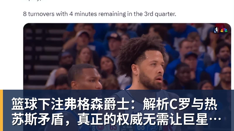 热火疯狂9人上双大胜篮网 字母哥20+15+9+3帽波特27分 - 篮球下注平台 - 篮球比赛下注平台