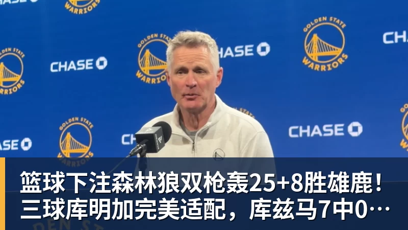 字母哥空砍36+12+5热火不敌活塞吞连败,坎宁安16+8杜伦伤退 - 篮球下注平台 - 篮球比赛下注平台