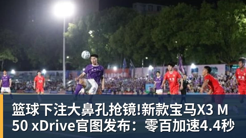 篮球下注詹姆斯主场首秀8+8+7!76人3人20+加时负绿军 布朗首战旧主20+8 - 篮球下注平台 - 篮球比赛下注平台