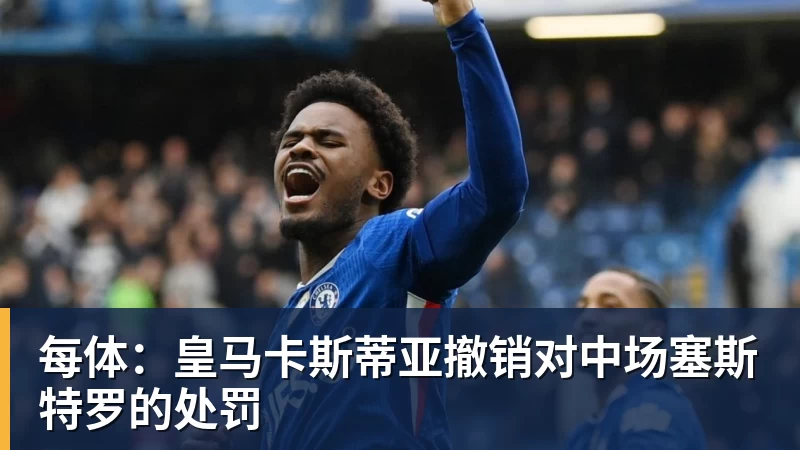 东契奇28+8+7湖人击败勇士,凯斯勒12投全中比肩张伯伦库里23分 - 篮球下注平台 - 篮球比赛下注平台
