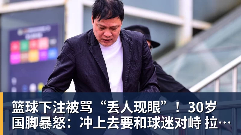 篮球下注乔治38分创纪录带不动塔图姆，坎宁安22+4+8，活塞22分逆转绿军 - 篮球下注平台 - 篮球比赛下注平台