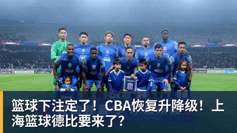 篮球下注NBA新季百大球星榜：文班压SGA居首 库里10杜兰特15詹姆斯19 - 篮球下注平台 - 篮球比赛下注平台