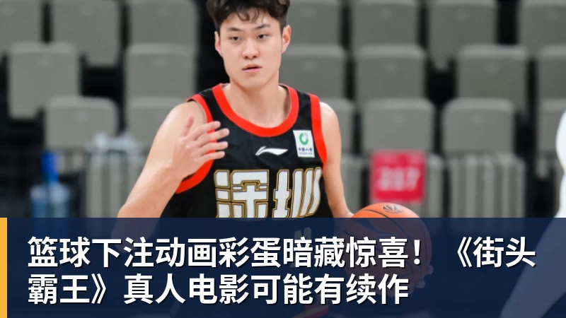 篮球下注名记:亨德森不会和开拓者提前续约,明夏将成受限制自由球员 - 篮球下注平台 - 篮球比赛下注平台