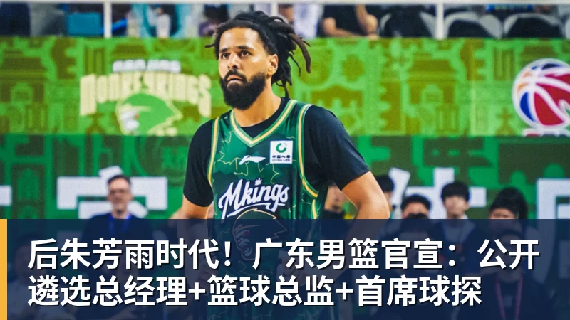 篮球下注杰威左脚大伤登全美热搜!离场时神情落寞无比 SGA轰34+6泪洒当场 - 篮球下注平台 - 篮球比赛下注平台