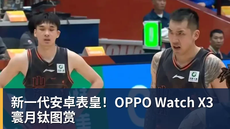 首胜!骑士3人20+拒篮网22分逆转 哈登8中1准三双米切尔22分 - 篮球下注平台 - 篮球比赛下注平台