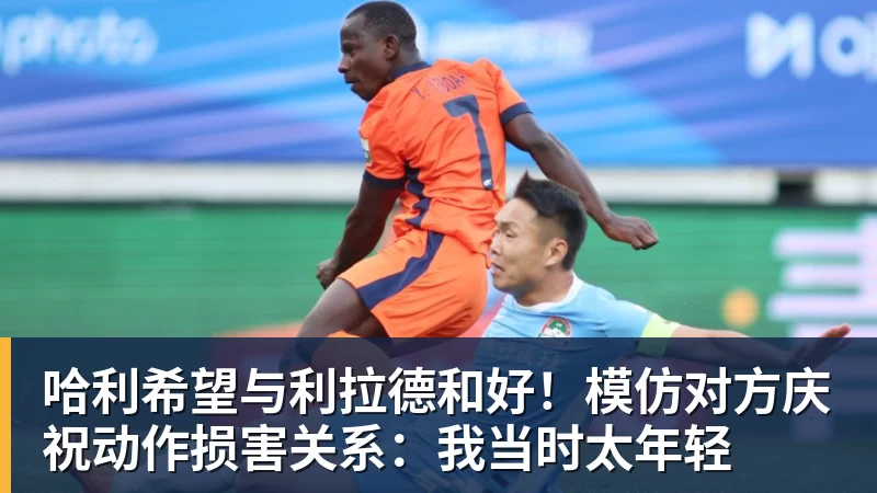 篮球下注三连胜领跑东区!詹皇轮休四巨合砍98分 大帝28+三双全能无比 - 篮球下注平台 - 篮球比赛下注平台