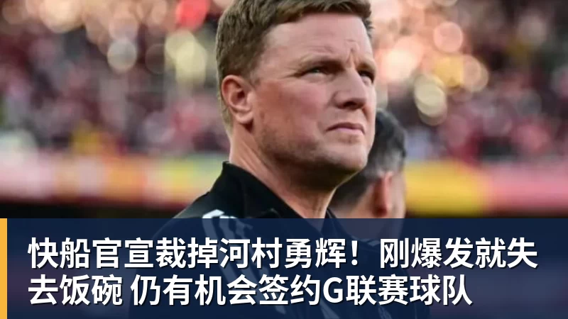 篮球下注活塞官宣杜伦伤情:2亿先生遭遇右腿筋拉伤 两周后复查无缘战76人 - 篮球下注平台 - 篮球比赛下注平台