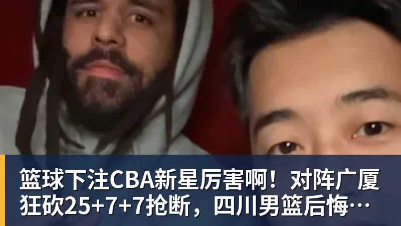 篮球下注首胜!马刺末节轰27 - 篮球下注平台 - 篮球比赛下注平台