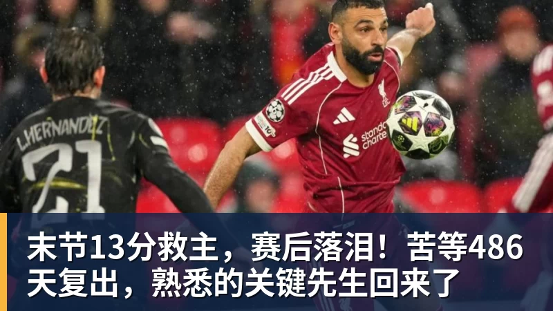 篮球下注三连胜领跑东区!詹皇轮休四巨合砍98分 大帝28+三双全能无比 - 篮球下注平台 - 篮球比赛下注平台