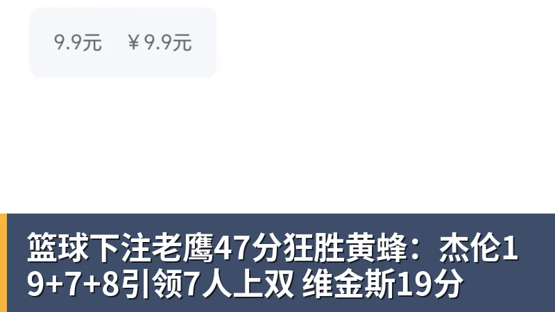 篮球下注哈珀:胜利的感觉很棒 但我们在攻防两端都有提升的空间 - 篮球下注平台 - 篮球比赛下注平台